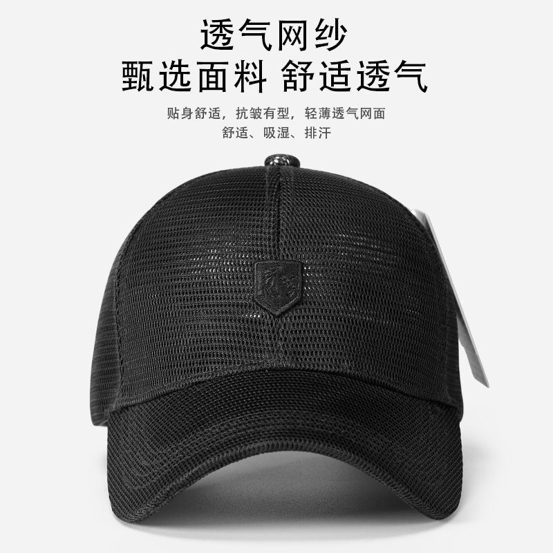 9435-100网眼棒球帽